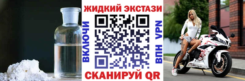 darknet какой сайт  Минеральные Воды  Бутират BDO 