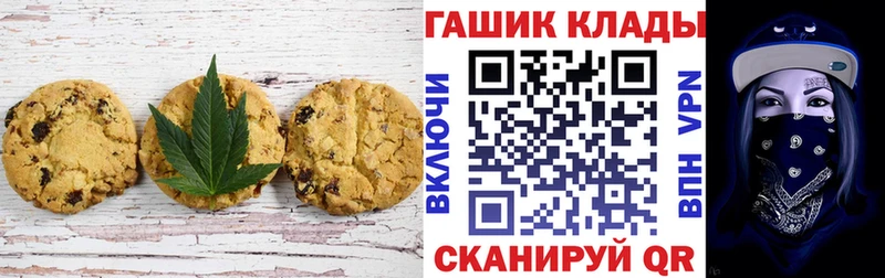 Cannafood марихуана  blacksprut tor  Минеральные Воды 