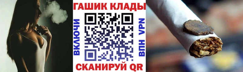 купить Минеральные Воды Гашиш убойный