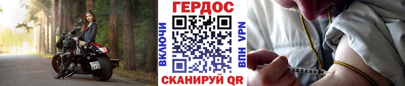 дарнет шоп  МЕГА ссылка  ГЕРОИН Афган  Минеральные Воды 
