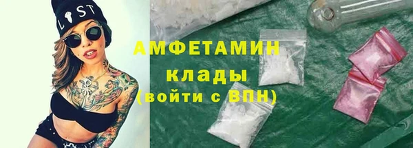 бутират Баксан