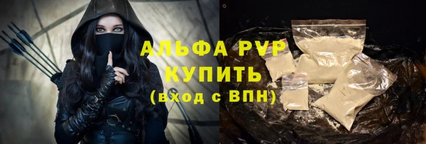 бутират Баксан