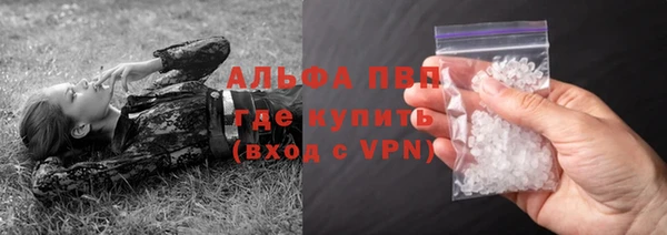 марки lsd Балабаново