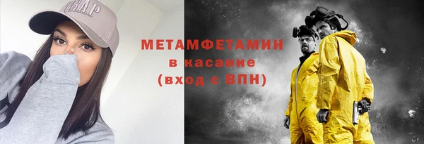 бутират Баксан
