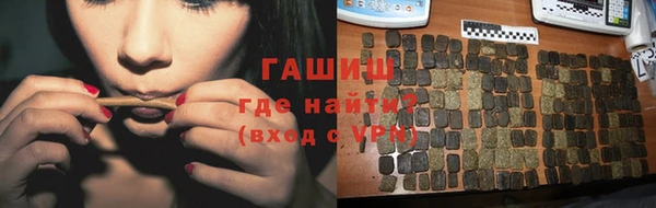 кокаин премиум Армянск