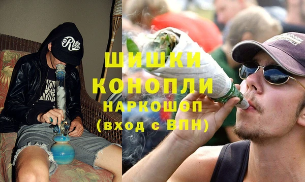 кокаин премиум Армянск