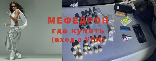 кокаин премиум Армянск