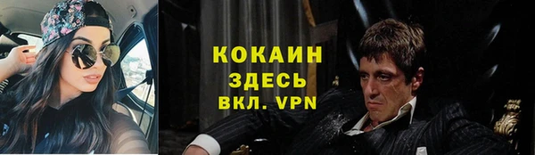 наркотики Балахна
