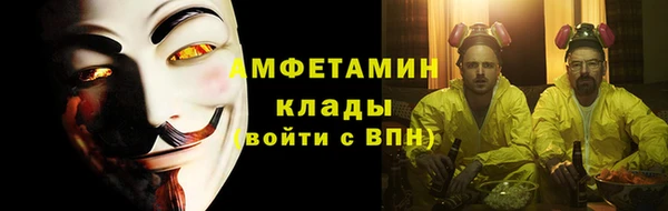 кокаин премиум Армянск