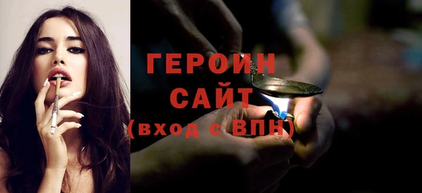 наркотики Балахна