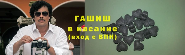 мет Арсеньев