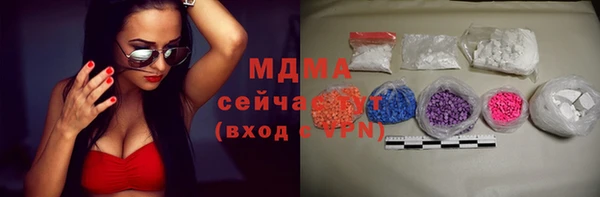 кокаин премиум Армянск