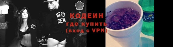 бутират Баксан