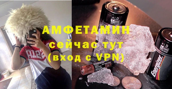 бутират Баксан