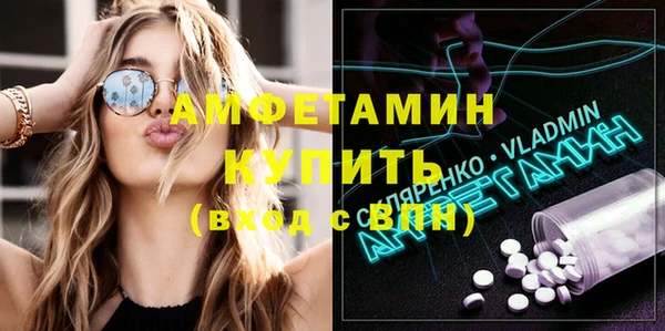 кокаин премиум Армянск