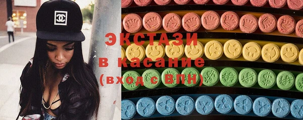 марки lsd Балабаново