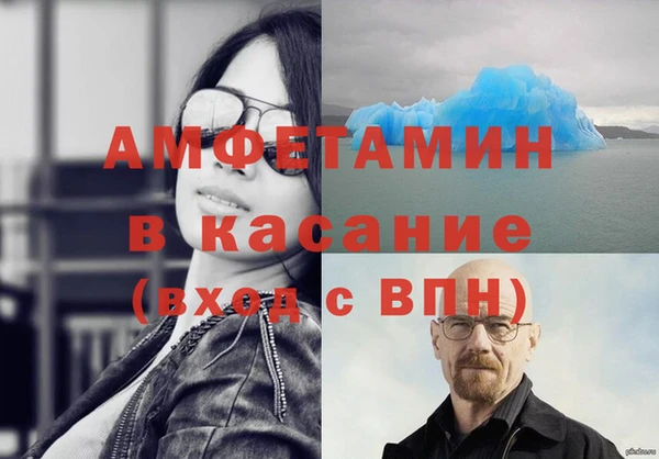 наркотики Балахна