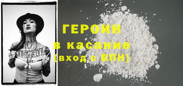 наркотики Балахна