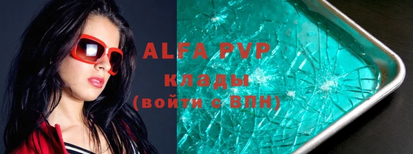 apvp Аркадак