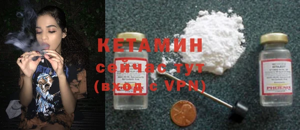 марки lsd Балабаново