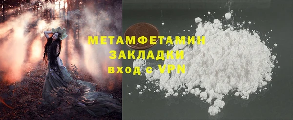 бутират Баксан
