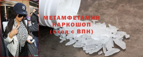марки lsd Балабаново