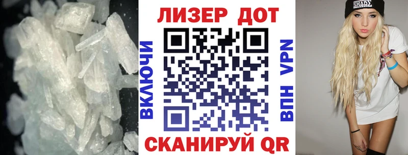 где купить наркоту  Минеральные Воды  LSD-25 экстази кислота 