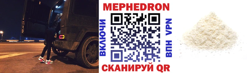 Меф VHQ  shop телеграм  Минеральные Воды 