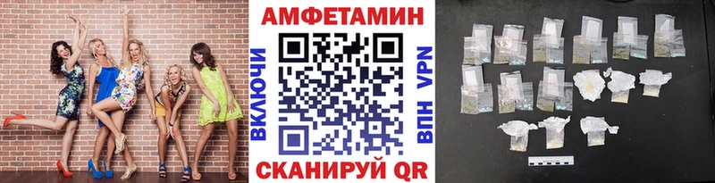 МЕТАМФЕТАМИН пудра  где купить наркоту  Минеральные Воды 