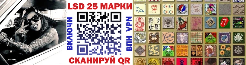 Марки 25I-NBOMe 1,5мг blacksprut сайт Минеральные Воды