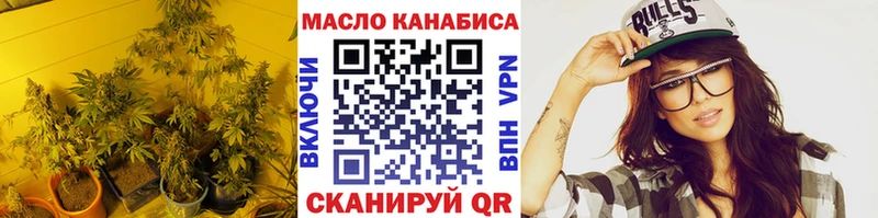 Дистиллят ТГК вейп  закладка  Минеральные Воды 